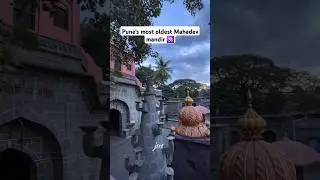 Omkareshwar mandir pune 🕉️ #mahadev #shiv #pune #punekar #punecity #bholenath #shivshankar #hinduism