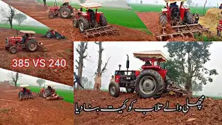 Fishing Wale Talab Ko Khet Bna Diya || Tracter Ka Buhat Zor Laga Aaj 🚜