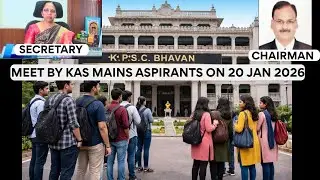 KPSC SECREATARY AND KPSC CHAIRMAN MEET BY KAS MAINS ASPIRANTS ON 20 JAN 2026