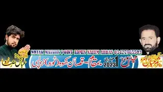 Live Majlis Aza 1 Junvery 2023 Chah Qasain Kho nazad Lapi Notak