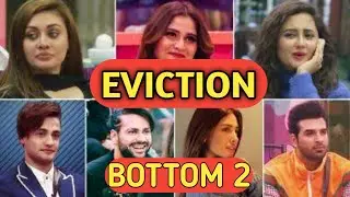 Bigg Boss 13: Latest Voting Trends | कौन होगा घर से Evict | Bottom 2 पर खतरा