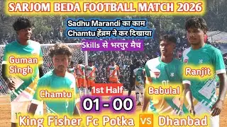 1st Half King Fisher Potka 🆚 Mayurnachna Dhanbad | Sarjom Beda Football Match 2026