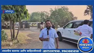 vote counting live updates  in every hour join our live for Accurate &Real information @लोकप्रवाह