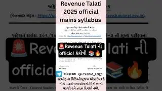 &ldquo;📚 Revenue Talati Mains Syllabus Released!Your roadmap to success&ndash; prepare smart, prepare right. 💯✨&rdquo;