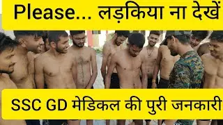 SSC GD मेडिकल की पूरी जानकारी Dangi physical academy Indore #vairalvideo #6264337096