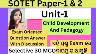 SOTET 2025 Paper -1, 2 Child Development And Pedagogy#30 CDP MCQ#Selective MCQ#Bigyani maam