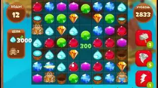 Сокровища пиратов2833          уровень прохождение - Pirate treasures level 2833       walkthrough