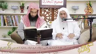 النور الساري ـ البخاري (29) 