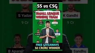 SS vs CSG Dream 11 Prediction | CSG vs SS Dream 11 team | #shorts