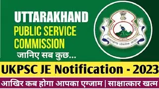 UKPSC JE Recruitment 2023 | UKPSC JE Exam Date | UKPSC JE Letest News @Diplomaholders