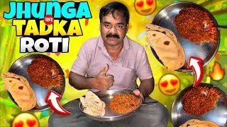 Jhunga ka Tadka or Roti Bana 😃 || Pehli Bar khaenge 😋 #vtravelvlogs 
