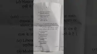 m.com 1semester Business environment Question paper 2022 II kolhaan university