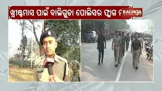 Police Conduct Flag March In Baliguda Ahead Of Christmas | Kalinga TV