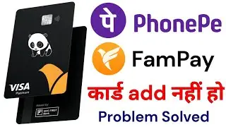 Phonepe Me FamPay Debit Card Add Nhi Ho Raha Hai ! FamPay Debit Card Phonepe Add Nhi Ho Raha 2023