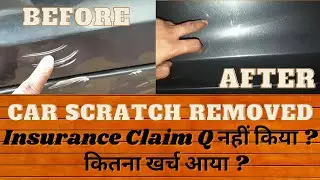 Tata Altorz Scrach repaired 🔥 Insurance Claim भी नहीं करना पडा 💢