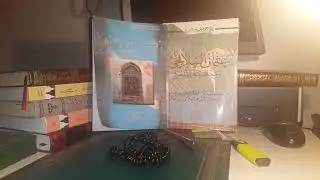 العقيدة البرهانية/السلالجية