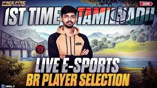 🛟 SHOW YOUR SKILL E-SPORTS PLAYER SELECTION #ff #freefire #fflive #fftamil