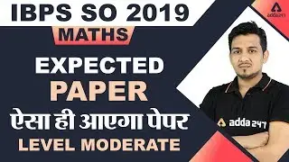 IBPS SO Pre 2019 | Maths | Expected paper