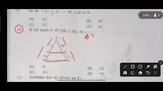 Class:-10th Subject :-Math, Objective question practice at 7:30pm