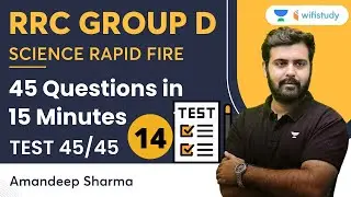 Science Rapid Fire | 45 Questions in 15 Minute | RRC Group D | Amandeep Sharma | Wifistudy