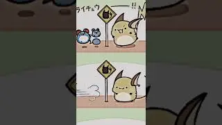 sigma raichu. cute moment #anime #edit #pokemon #raichu #chibi pokemon