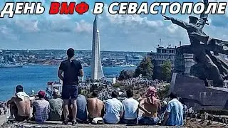 День ВМФ в Севастополе 2020. КРЫМ. День ВМФ России 2020. Севастополь. ВОЕННЫЕ КОРАБЛИ. ПАРАД ВМФ