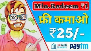 Best Self Earning App 2022 || Earn Daily Free Paytm Cash Without Investment || New Earning App Today