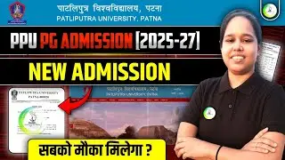 ppu pg third merit list || ppu pg new update || ppu pg new apply online date | ppu pg spot admission