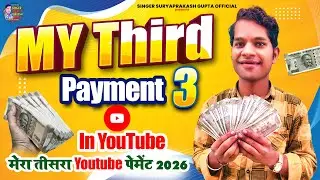 My Third Payment From In Youtube || मेरा तीसरा YouTube का पेमेंट आ गया 🤑🤑 Happy New Year 2026 में 