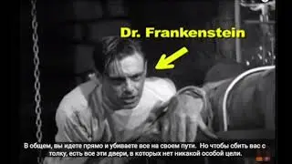 AVGN сокращённая версия 58 Франкенштейн
