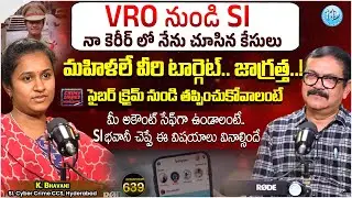 K.Bhavani SI, Cyber Crime CCS, Hyderabad Interview | Crime Diaries With Muralidhar #639 | iDream