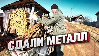 Большой бложик из деревни.