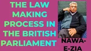 THE LAW MAKING IN BRITISH PARLIAMENT! NAWA-E-ZIA 