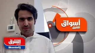 اندماج البنوك في السعودية في مواجهة التحديات الاقتصادية - أسواق الشرق