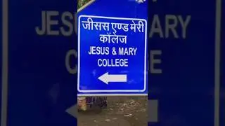 Jmc view 💞#digitalmarketingpractical #jesusandmarycollege #jmc