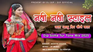 Navi Navi Style Vala X Dip Sotta Tur Tone | Dj Dip ~ Dip Official