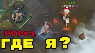 #1PvP Невидимка. Теперь меня не найти?! |Frostborn coop SURVIVAL