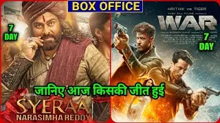 War vs Sye Raa Narasimha Reddy | War Box Office Collection | War 7th Day Collection | Hrithik Roshan