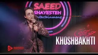 khoshbakhti