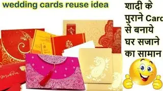 Wedding Card Reuse/recycle wedding card/reuse of wedding card/best out of waste wedding cards