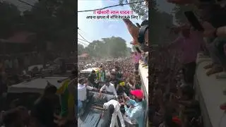 #khesariyadavstar #voteforchange #khesharilalyadav #trendingsongs #viralpost2025シ #khesari_yadav #