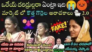 Fake Pastor EXPOSES &ldquo;Miracles&rdquo; 💀🙏 (People Actually Fell For This)