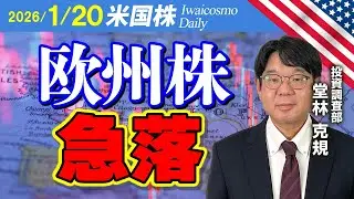 メモリー価格高騰！前例のない「メモリー不足」