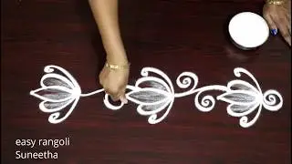 Simple Side border rangoli designs by Suneetha || Easy & small side borders kolam for beginners