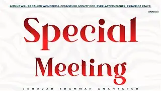 SPECIAL  MEETING  || 26-12-2025 || JEHOVAH SHAMMAH HOUSE OF WORSHIP ANANTAPUR