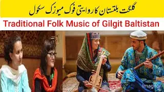 Traditional Folk Music School of Gilgit Baltistan, Northern Pakistan