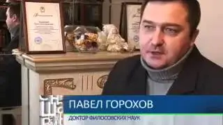 12-11-2012 Наше время