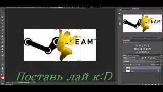 Photoshop cs5:как передвинуть фотку на фотку