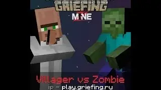 СЕРВЕР MINECRAFT 1.5.2 MineZ! IP В ОПИСАНИИ!