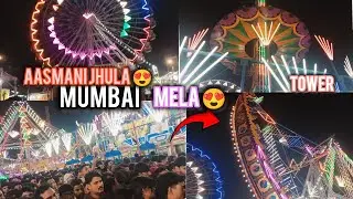 Mahim Mela 😍 And Aasmani jhula ll Crowd public reaction ll Mumbai ❤️ 2025
